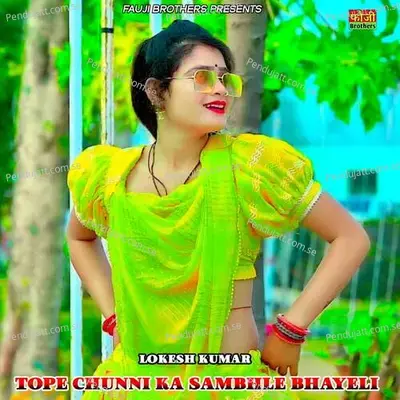 Tope Chunni Ka Sambhle Bhayeli - Lokesh Kumar