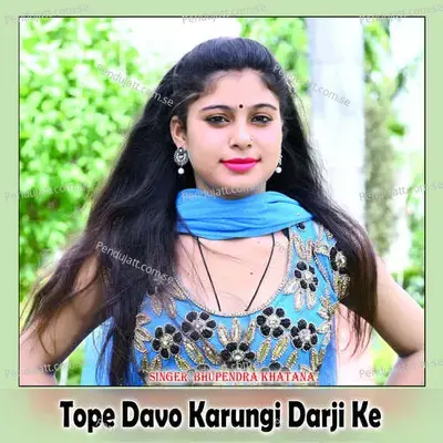 Tope Davo Karungi Darji Ke - Bhupendra Khatana album cover 