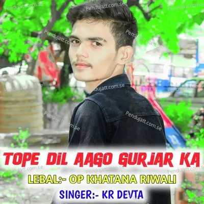 Tope Dil Aago Gurjar Ka - Op Khatana album cover 