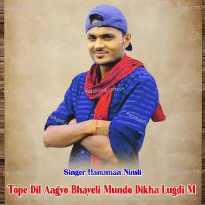 Tope Dil Aagyo Bhayeli Mundo Dikha Lugdi M - Hanuman Nimli