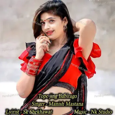 Tope Jing Babirago - NK Studio