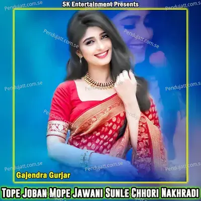 Tope Joban Mope Jawani Sunle Chhori Nakhradi - Gajendra Gurjar album cover 