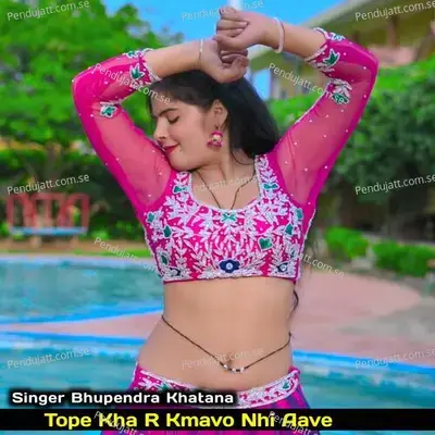 Tope Kha R Kmavo Nhi Aave - Bhupendra Khatana