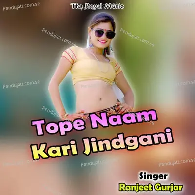 Tope Naam Kari Jindgani - Ranjeet Gurjar album cover 