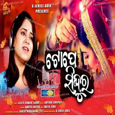 Tope Sindura - Amrita Nayak album cover 