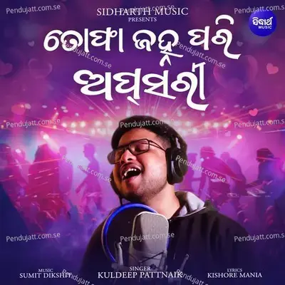 Topha Janha Pari Apsari - Kuldeep Pattnaik album cover 