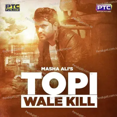 Topi Wale Kill - Masha Ali album cover 