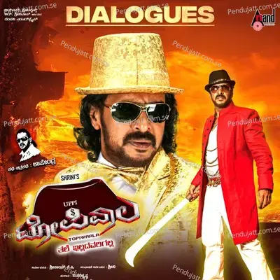 Topiwaala Dialogues - V. Harikrishna