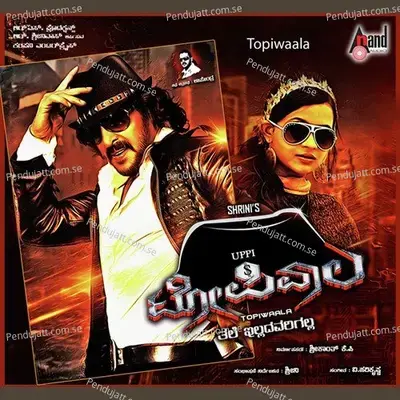 Topiwaala - V. Harikrishna album cover 