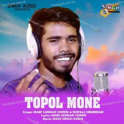 Topol Mone - Rabi Sankar Soren album cover 