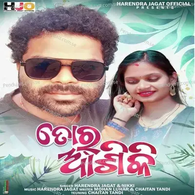 Tor Aashiqui - Harendra Jagat album cover 