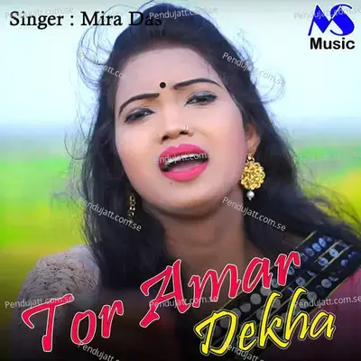 Tor Amar Dekha - Mira Das album cover 