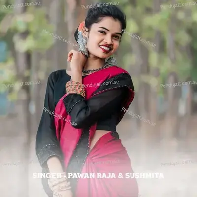 Tor Ashiqe Moy Holo - Pawan Raja album cover 