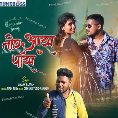 Tor Ass Pass - Sagar Kumar album cover 