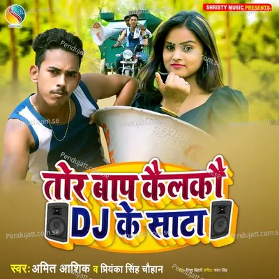 Tor Baap Kailkau Dj Ke Sata - Amit Ashik album cover 