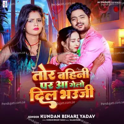 Tor Bahini Par Aa Gelo Dil Bhauji - Kundan Bihari Yadav album cover 