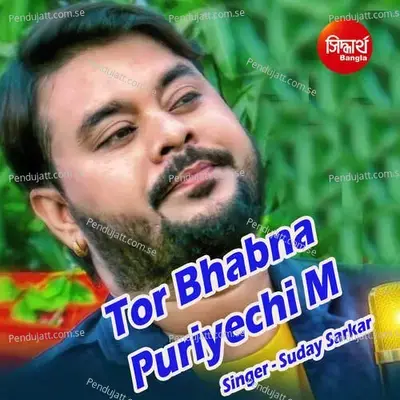 Tor Bhabna Puriyechi M - Suday Sarkar album cover 