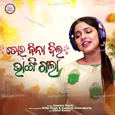 Tor Bina Dil Bhangi Gala - Aseema Panda album cover 