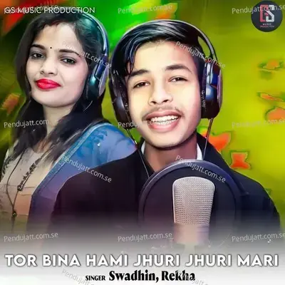 Tor Bina Hami Jhuri Jhuri Mari - Swadhin album cover 