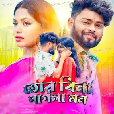 Tor Bina Pagal Mon - Kundan Kumar album cover 