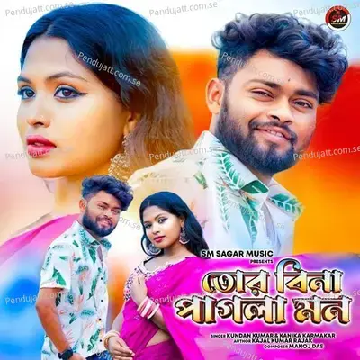 Tor Bina Pagla Mon - Kundan Kumar album cover 