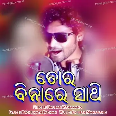 Tor Binare Saathi - Bhuban Mahanand album cover 