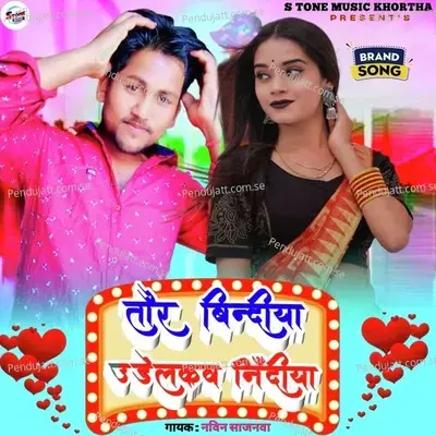 Tor Bindiya Udelkaw Nindiya - Navin Sajnwa album cover 