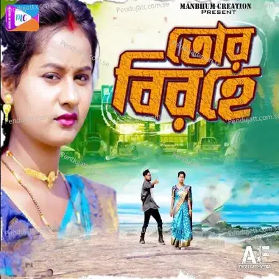  - Kundan Kumar 