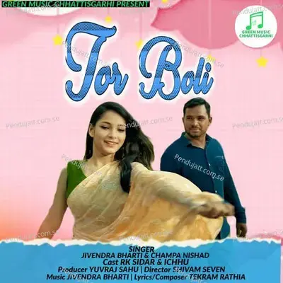 Tor Boli - Jivendra Bharti album cover 