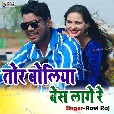 Tor Boliya Bes Lage Re - Ravi Raj album cover 