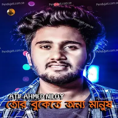 Tor Bukete Onno Manush - Atif Ahmed Niloy album cover 
