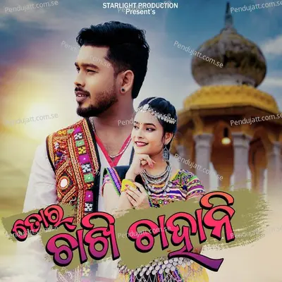 Tor Chakhi Chahani - Ankit Raaj album cover 