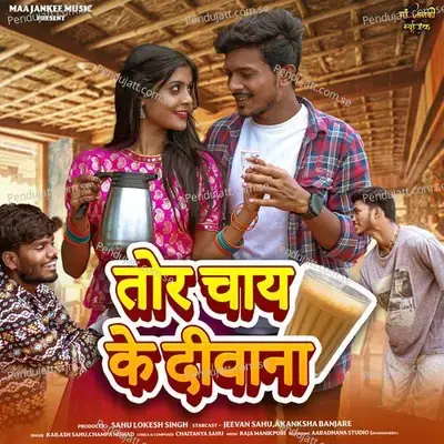 Tor Chay Ke Diwana - Kailash Sahu album cover 