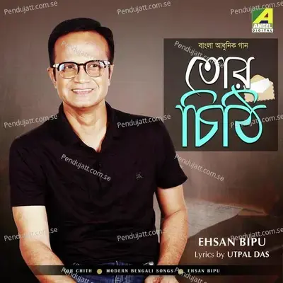 Tor Chithi - Ehsan Bipu