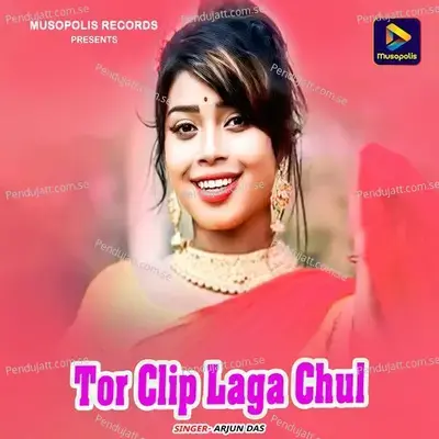 Tor Clip Laga Chul - Arjun Das album cover 