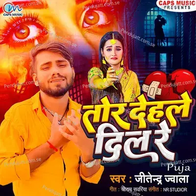 Tor Dehale Dil Re - Jitu Jitendra album cover 