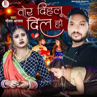 Tor Dihlu Dil Ho - Gautam Azad album cover 