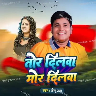 Tor Dilwa Mor Dilwa - Golu Raja