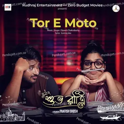 Tor E Moto - Somraj Das album cover 