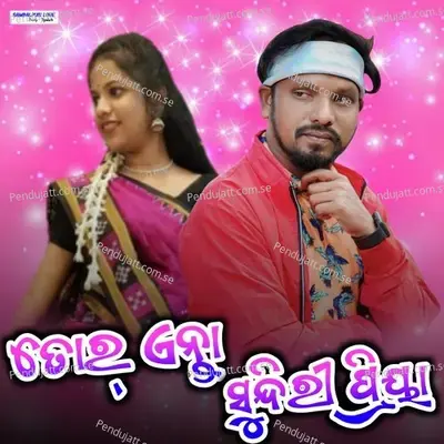 Tor Enta Sundiri Priya - Padman Pani album cover 