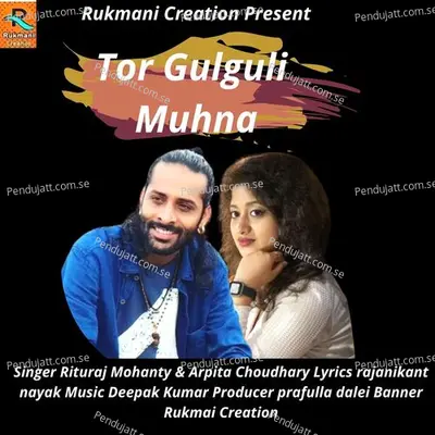 Tor Gul Gulia Muhna - Rituraj Mohanty album cover 