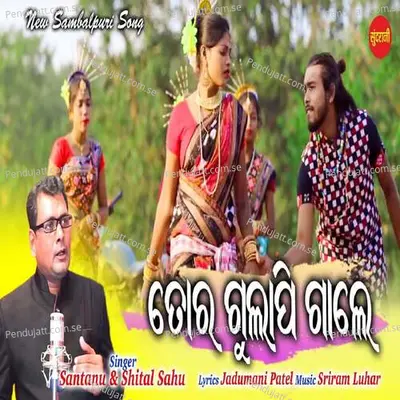 Tor Gulapi Gale - Santanu Sahu album cover 