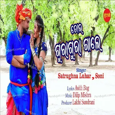 Tor Gura Gura Gale - Satrughna Luhar album cover 