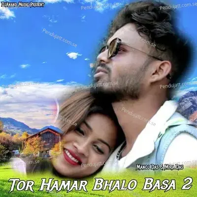 Tor Hamar Bhalo Basa 2 - Manoj Das album cover 