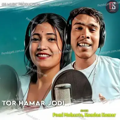 Tor Hamar Jodi - Pomi Mohanta album cover 