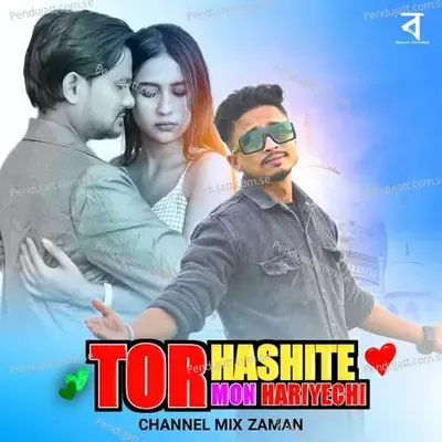 Tor Hashi Te Mon Hariyechi - channel mix zaman album cover 