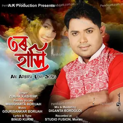 E Guya Guya Re - Zunak Kashyap album cover 