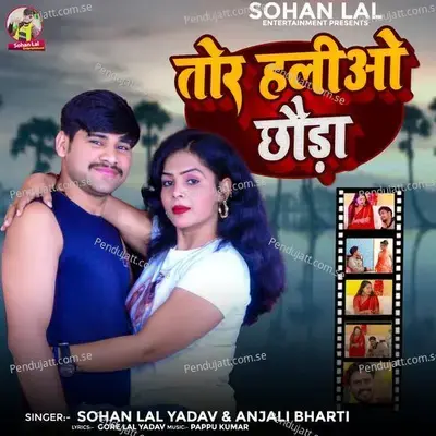 Tor Hilao Chhauda - Sohan Lal Yadav album cover 