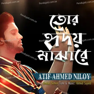 Tor Hridoy Majhare - Atif Ahmed Niloy album cover 