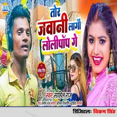 Tor Jawani Lagau Lolipop Ge - Sahil Raj album cover 